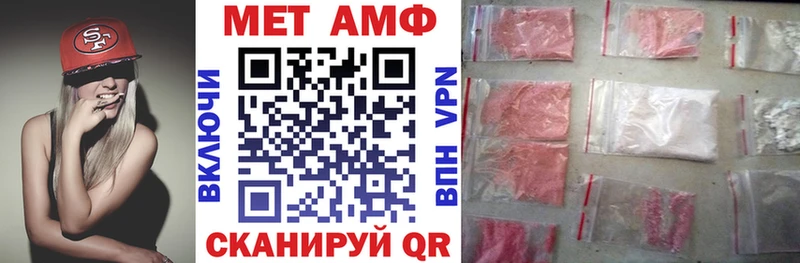 маркетплейс какой сайт  Жирновск  АМФ Premium 