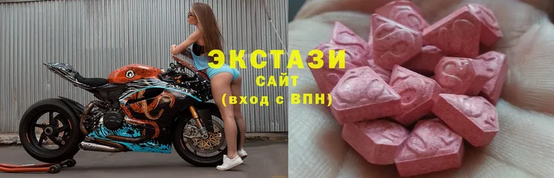 Ecstasy VHQ  Жирновск 