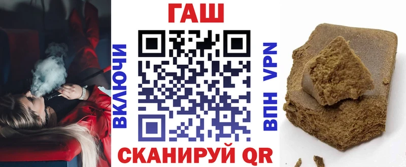 ГАШ убойный  наркотики  Жирновск 