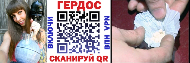 мега ТОР  Жирновск  ГЕРОИН гречка 