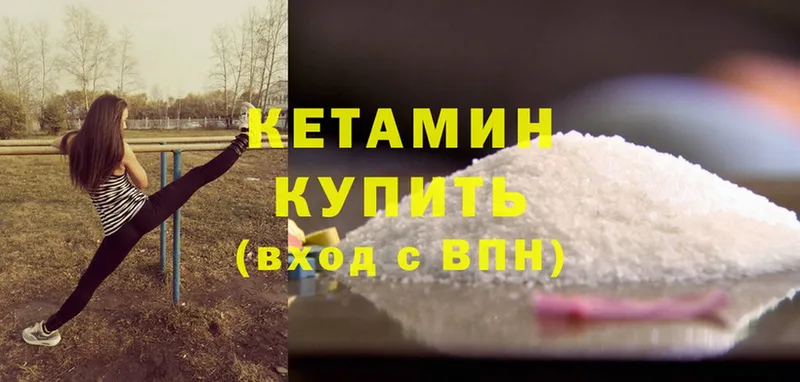 наркота  Жирновск  Кетамин ketamine 