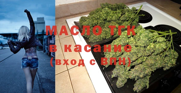 гашишное масло Дмитров