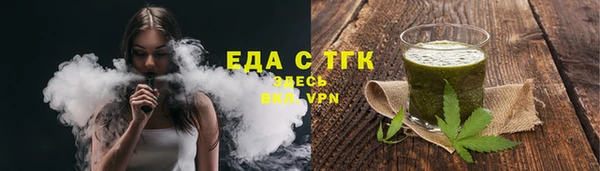 гашишное масло Дмитров