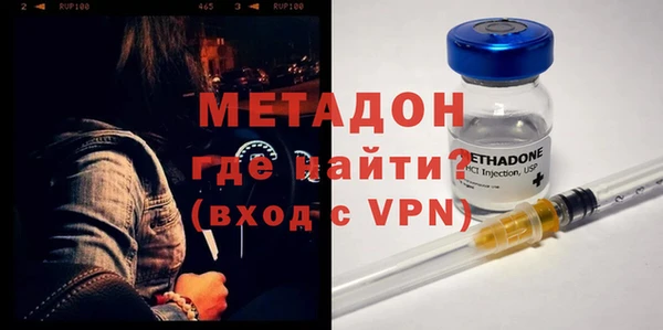 тгк Дмитровск