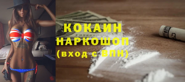 гашишное масло Дмитров