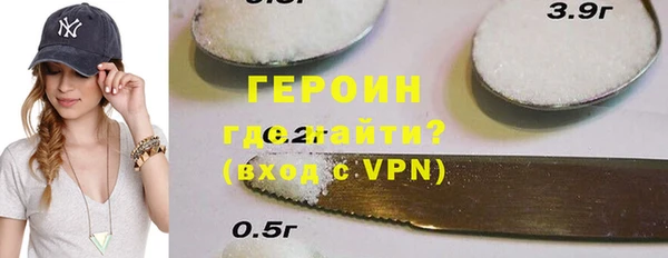 тгк Дмитровск