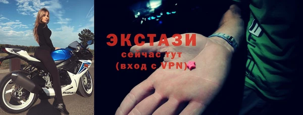 тгк Дмитровск