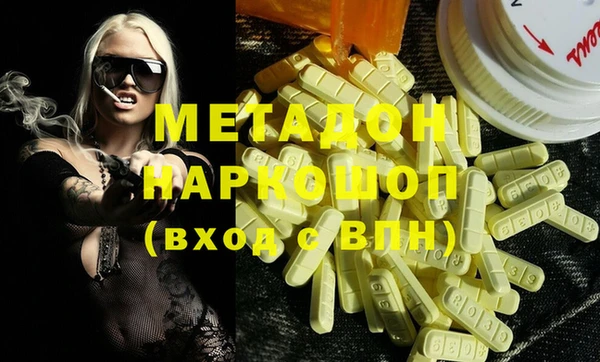 дистиллят марихуана Дмитриев