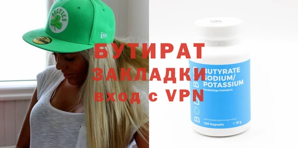 дистиллят марихуана Дмитриев