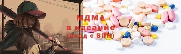 MESCALINE Вязники