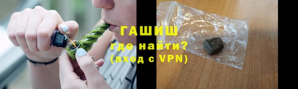 гашишное масло Дмитров