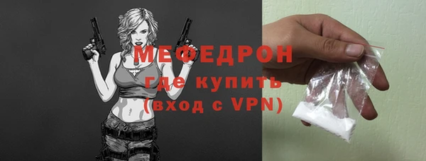 ALPHA PVP Гусиноозёрск