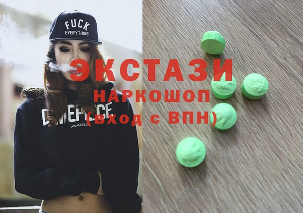 дистиллят марихуана Дмитриев