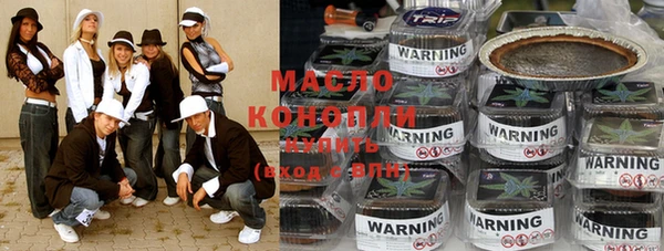 гашишное масло Дмитров