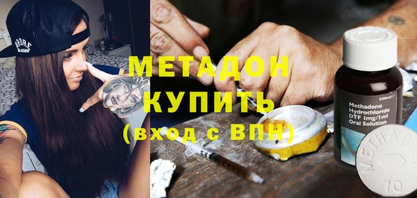 гашишное масло Дмитров
