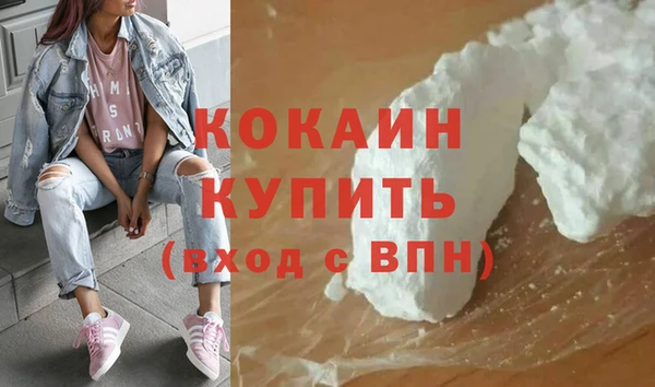 дистиллят марихуана Дмитриев