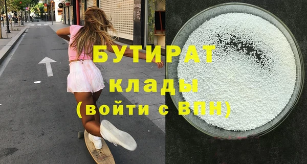 гашишное масло Бердск