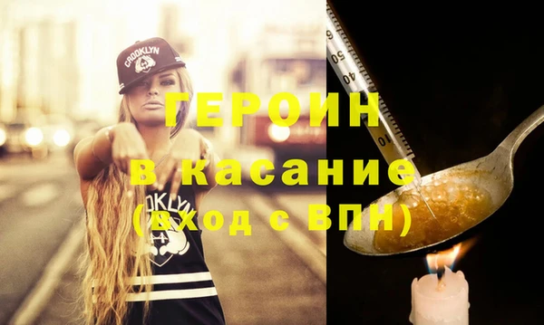 гашишное масло Дмитров
