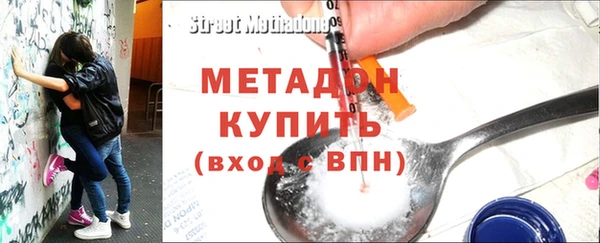 тгк Дмитровск