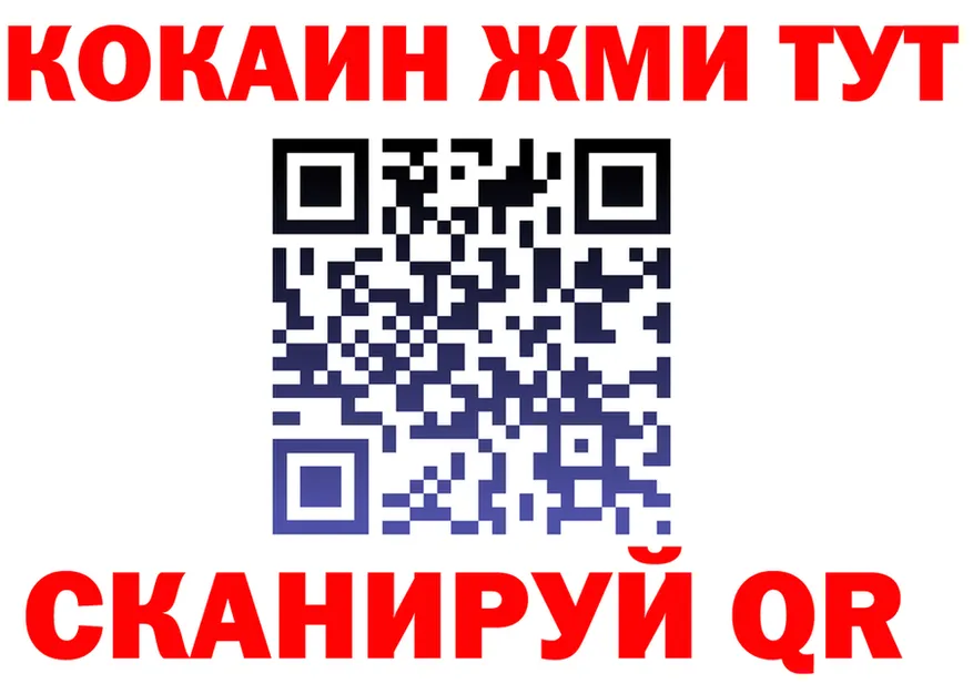 Магазин наркотиков  Telegram Жирновск