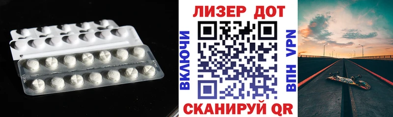 что такое наркотик  Жирновск  LSD-25 экстази ecstasy 