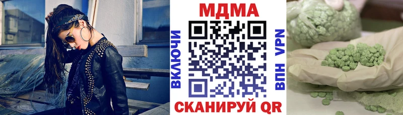 MDMA Molly  Жирновск 