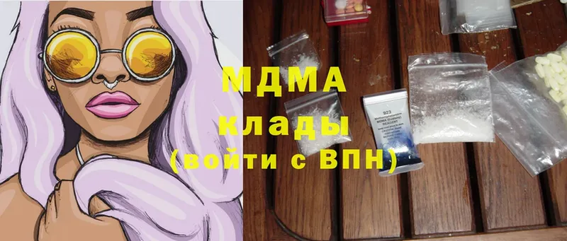 где купить наркотик  Жирновск  MDMA молли 