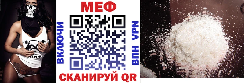 МЯУ-МЯУ 4 MMC  как найти   Жирновск 