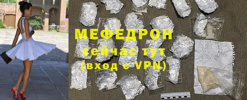 МЕФ mephedrone  OMG ссылка  Жирновск  цена  