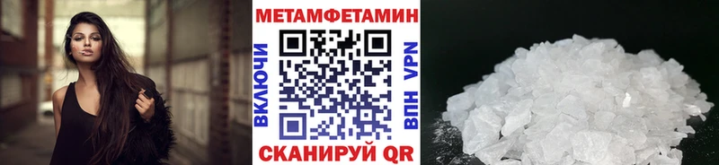 МЕТАМФЕТАМИН Декстрометамфетамин 99.9%  Жирновск 