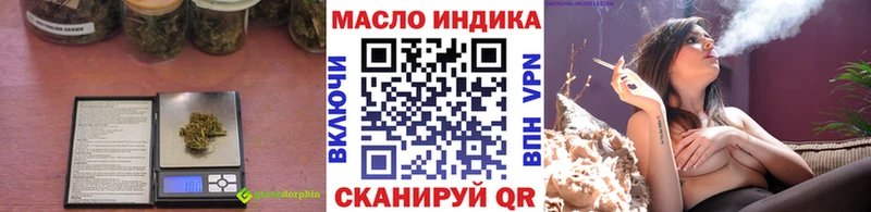 Дистиллят ТГК вейп Жирновск