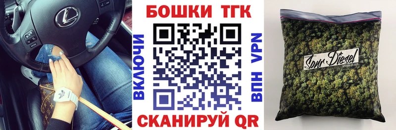 Каннабис Ganja Жирновск